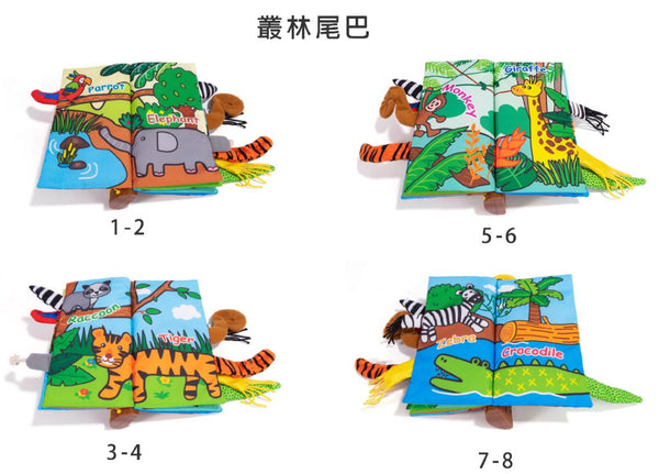 Jollybaby Music Cloth Book 音樂尾巴布書