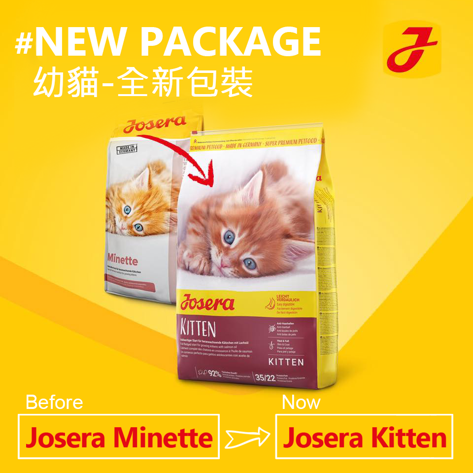 德寵 Josera Kitten 幼貓2kg/10kg