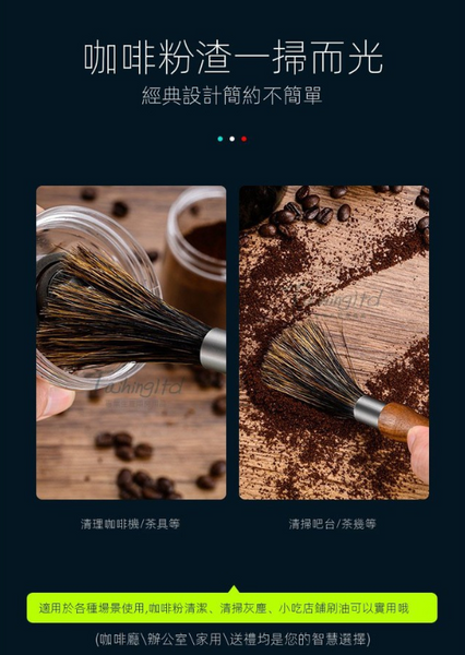 AMA003 質感原木手柄多功能鬃毛刷咖啡清潔刷