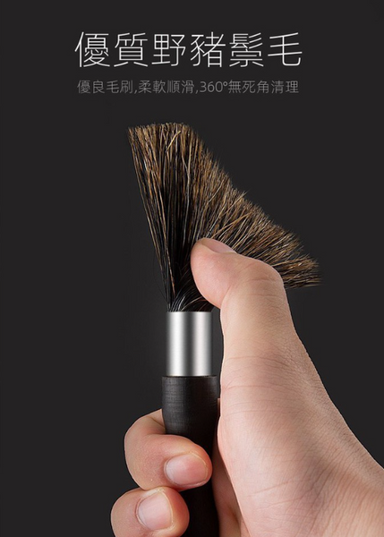 AMA003 質感原木手柄多功能鬃毛刷咖啡清潔刷