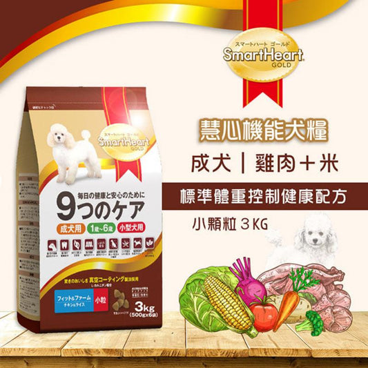 SMARTHEART 愛心 金裝小型犬成犬配方狗糧 (雞肉+飯味)