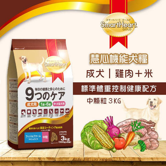 SmartHeart愛心金裝狗糧 Chicken雞肉 1kg/3kg/6kg