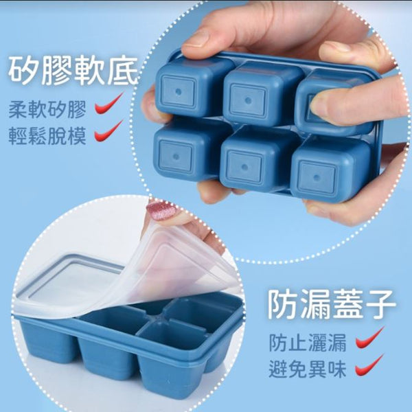 AMA001 帶蓋6格冰格(3個裝)